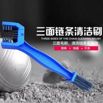  Motorcycle Bicycle chain brush Chain washer Chain cleaning brush Chain maintenance tool cleaner