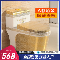  Color toilet household one-piece ceramic siphon European-style bathroom personality pumping water-saving luxury golden toilet