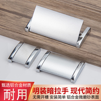 Dinggu household aluminum alloy secret handle open and open drawer small handle cabinet door cabinet small handle