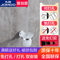 Nine Pastoral Bathroom Toilet Thickened Frosted Space Aluminum Toilet Brush Toilet Brushed Toilet Brushed Toilet Brush Holder Bathroom Pendant Sleeve