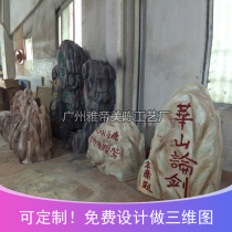Wedding layout window display simulation stone foam carving rockery large mountain model props customized