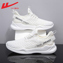 Back Force Mens Shoes Summer Style Sneakers Man 2022 New Net Shoes Mens Breathable Thin Net Face Running Shoes Little White Shoes Man