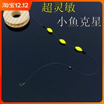 River fishing line group fishing gear fishing small fish fishing white bar fish hook set gold sleeve seven star drift fish hook line small fish hook set
