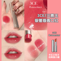 3CE new silver tube lipstick lipstick GLOW moisturizing Smoky Red OVERLOAD sweetner