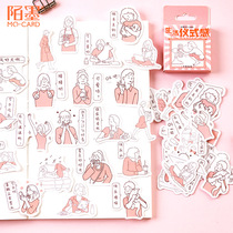 Mo Mo original boxed stickers life rituals creative hand account decoration special-shaped sealing stickers 46 pieces