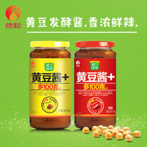 Onion companion soy sauce plain 900g spicy soy bean sauce 900g Xinhe stir fried vegetable cold dip sauce