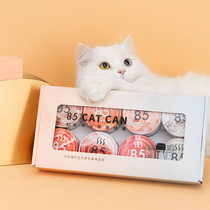 Tail Life ° Canned White Meat Soup Fatten Water Nutritional Canned 8 Flavor Cat Snack Staples 85g