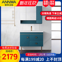 Anhua bathroom cabinet combination light luxury wall type hand washing face washing basin pool washing basin toilet