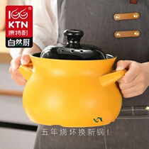 Shabu stew home electric pottery stove open fire small mini gas stove casserole 4 liters universal ceramics