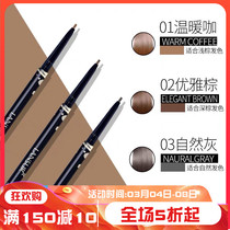 Lanther ten eyebrow fine depicting eyebrow brush double head waterproof without decoloring natural makeup beginners with a line of brow brow
