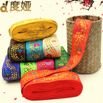 Ethnic style lace accessories embroidery ribbon embroidery Golden rattan stage performance classical clothing decoration curtain fabric
