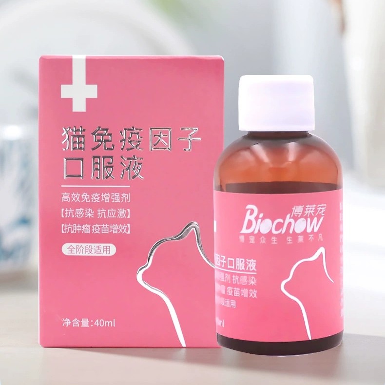 Bolleidi transfer factor bole spotting cats to grow oral fluid kitty dogs to improve immunity