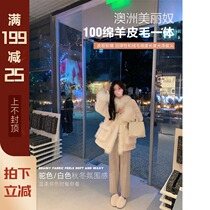 XUELI Sydney women Australian beauty U 100 wool coat women autumn and winter fur one color color fur coat