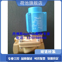 Solenoid valve EV220B DN20 032U7120 EVSI20 G1 2 normally closed with coil original