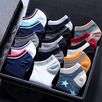 Socks male Korean version of simple ins tide pure color low-help boat Socks street sports students Joker spring and summer shallow socks