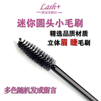 Grafting eyelash brush mascara disposable mascara brush tool eyebrow brush makeup brush spiral Brush Mascara single