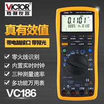 Digital multimeter record type true effective value precision watch with computer interface standard charging set 2 charge 4