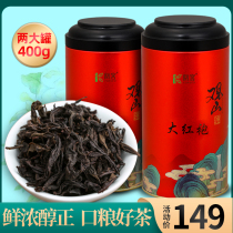 Large Red Gown Gift Box Canned 400 gr 2022 New tea Fujian Wuyi Tea Intense Aroma Type Cinnamon Oolong Tea Rock Tea