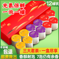 Buy 2 get 1 black tea small seed Jin Junmei Dahongpao combination Tea Gift Box strong flavor new tea small paper canned