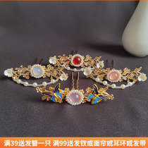 Hanfu headdress head crown tassel step hairpin ancient style accessories super fairy girl coil hair ancient costume hair accessories hair crown