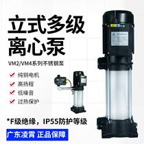 Lingxiao VM stainless steel vertical multistage centrifugal pump Pipeline pump High pressure pump Automatic hydration high-rise building booster pump