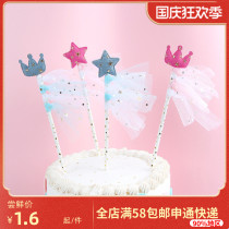 Cake decoration straw tassel flag planting creative pink blue color birthday ornaments party cake decoration card