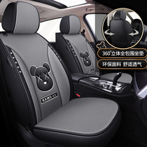 Summer Ice Silk car seat cushion fully enclosed car cartoon cool cushion four seasons universal net red seat cover new seat cushion