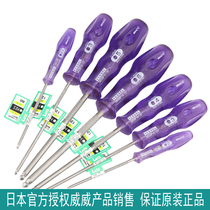 Japan Weiwei VESSL plus hard handle hexagon socket screwdriver B- 5400BP ball head hex hand batch screwdriver