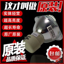 Original InFocus IN27W IN27 IN122a IN124a IN2102 projector instrument bulb