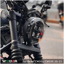 Suitable for Honda Rebel CM300 CM500 modified front shock absorber protective sleeve dust cover sleeve fork guard