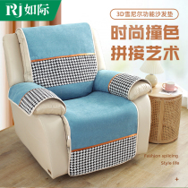 Light Extravagant Cheese Sofas Sofa Cover Mat Function Sofa Special Mat Mechia Electric Four-season Sofa Cover and other cabin cushions