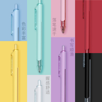 American 3m colorful gel pen press type water pen student sign 0 5mm student Test black Office drawing signature pen multiple sets 0 5mm American carbon brush questions stationery