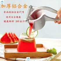 Cane Machine Separation Multifunction Small Tuscan Garnet Juice Extractor Manual Raw Juice Student Fried Juice Dorm Room 