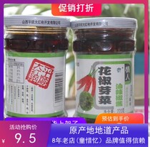 Weya main push Pingshun Da Hongpao pepper sprouts hot sauce Shanxi specialty Shiitake mushrooms spicy 3 flavors 220g