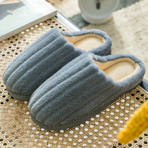 2021 new cute indoor hairy slippers female outside wearing autumn winter ladies thick bottom Baotou cotton slippers female winter