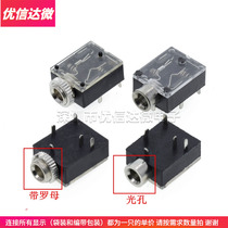 3 5MM headphone socket PJ-324M audio power socket PJ324 light hole with nut five-pin transparent cover