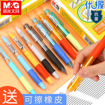 Morning light Uworth by moving heat Erasable Pen Elementary Schoolboy 0 5mm Crystal Blue Mormon Easy To Wipe Black