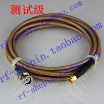 Test class radio frequency line SMA male inner needle Super to BNC male needle extension line imported RG142 oscilloscope