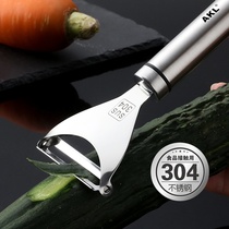 German 304 stainless steel household paring knife multi-function kitchen apple fruit planing and scraping potato skin artifact