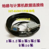 The weighbridge and the computer data connection line are parallel to the machine serial line DB25 pin DB9 bus