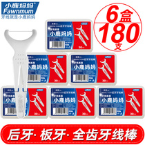 Fawn mother care export grade rear slot dental plate ultra-fine full tooth family toothpick floss Rod a total of 6 boxes