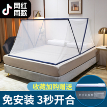 Net red mosquito nets 2021 New foldable without bracket to be free of portable home available Dormitories