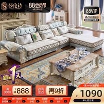 Sofa living room small apartment fabric Nordic simple modern furniture solid wood European combination set small American lazy