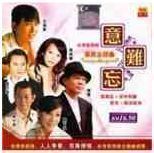 Disc Player DVD (Unforgettable and Unforgettable) All Mandarin Parts 1-6 Wang Shixian 37 Discs