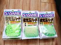 Chasha wheat original Imported Nightlight Beads FLUORESCENT BLOCKING BEADS FISHING STOP LEGUMINOUS LUGE FISHING ACCESSORIES SHIP FISHING BALANCE BEANS