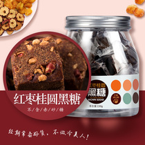 Tiger label red date longan black sugar 150g brown sugar block black sugar block red date ginger tea