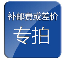 Postage Area Make-up Postage Postage Postage Special auction