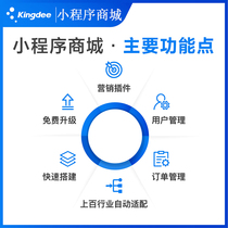 Golden Butterfly Infighting Cloud Small Program Retailers City WeChat Nails Distribution Catering E-commerce Open Shop Solutions