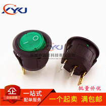 Round boat switch KCD1-105 3 feet 2 gears with light 10A 125V 6A 250V power switch red and green