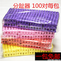 Nail art tools Nail polish glue Finger cotton Toenail toe splitter Sponge separator Nail trim separator